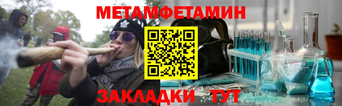 АМФ  Amphetamine  Вход с VPN  Amphetamine VHQ  Обнинск 