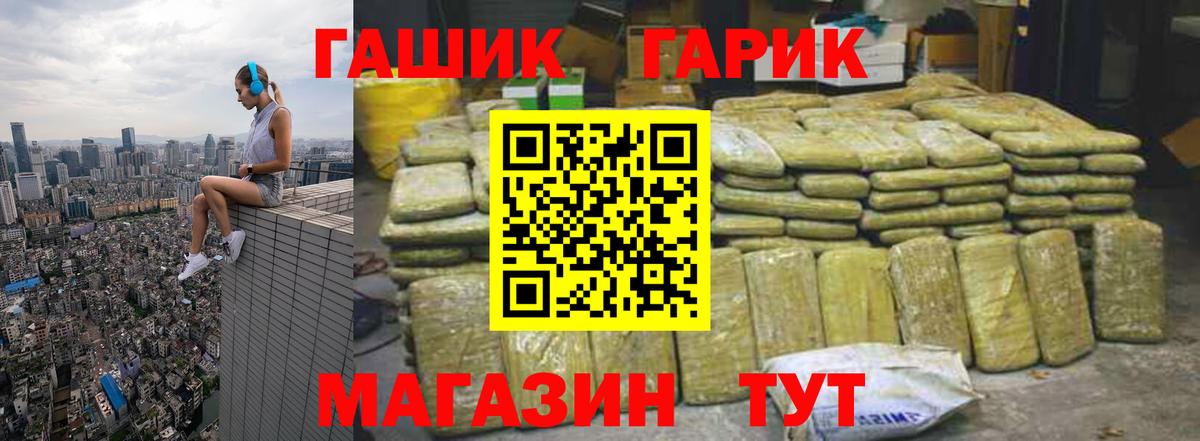 ГАШ Изолятор Обнинск