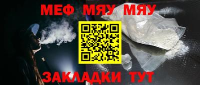 таблы Рязань