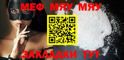 таблы Рязань
