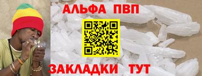 таблы Рязань