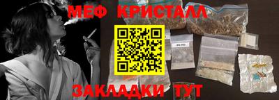 бутик Рузаевка