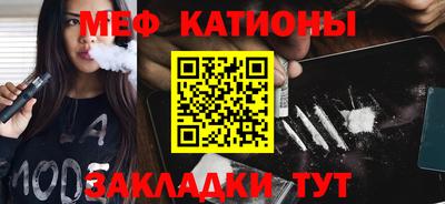 бутик Рузаевка