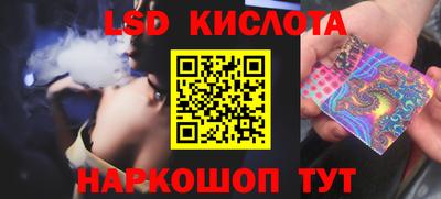 бутик Рузаевка