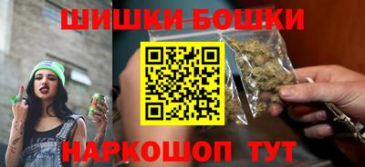 бутик Рузаевка