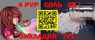 таблы Рязань