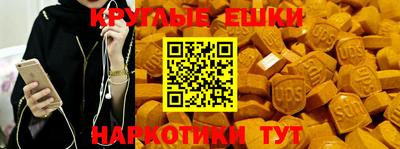 бутик Рузаевка