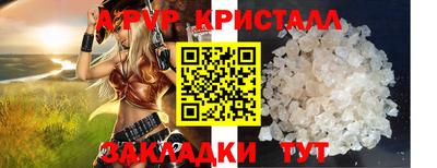 таблы Рязань