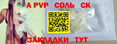 бутик Рузаевка