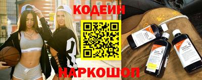бутик Рузаевка