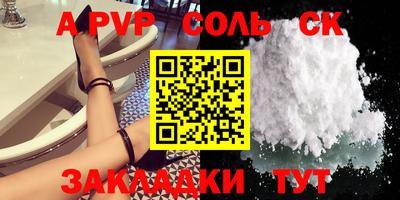 бутик Рузаевка
