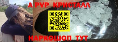 таблы Рязань