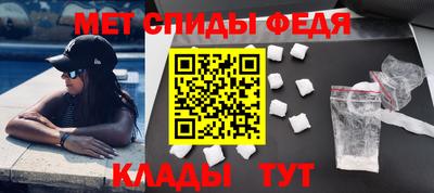 бутик Рузаевка