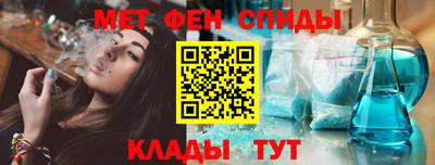 бутик Рузаевка