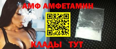 бутик Рузаевка