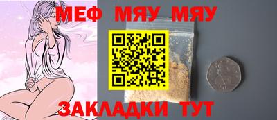 таблы Рязань