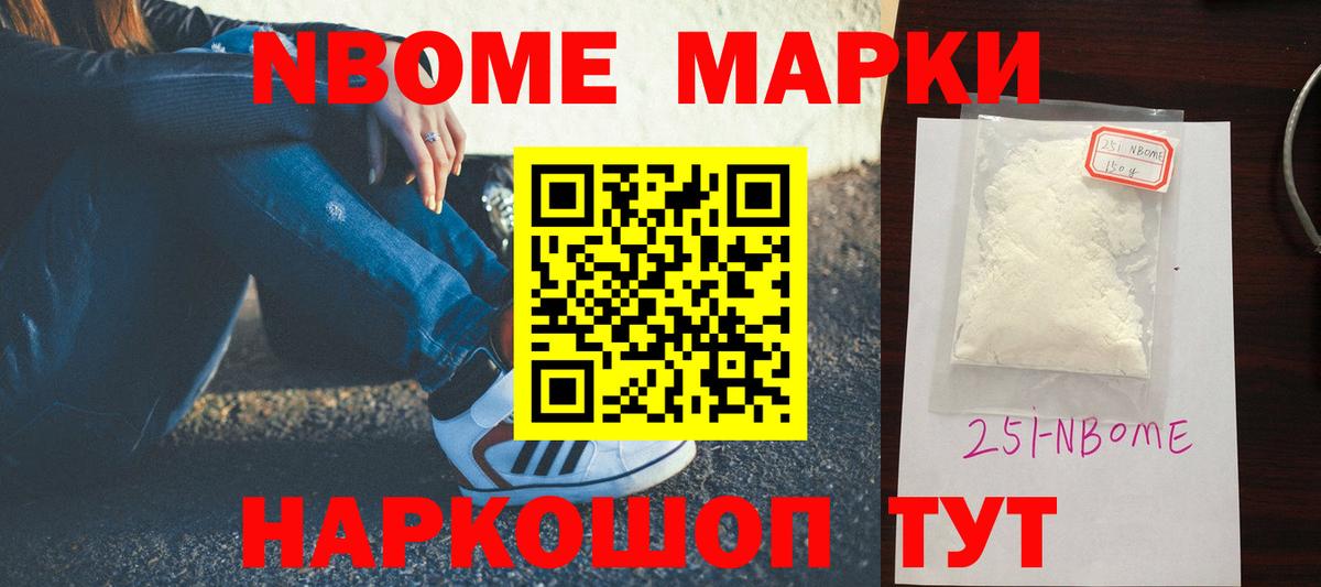 Обнинск  ЛСД экстази кислота  ЛСД экстази  Вход с VPN  LSD-25 экстази кислота 