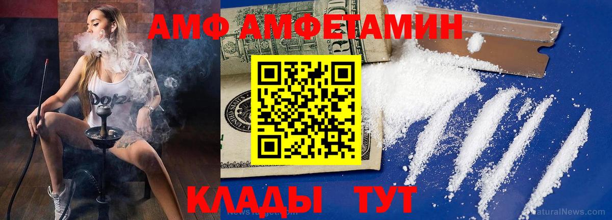 Первитин витя  Вход с VPN  Обнинск 