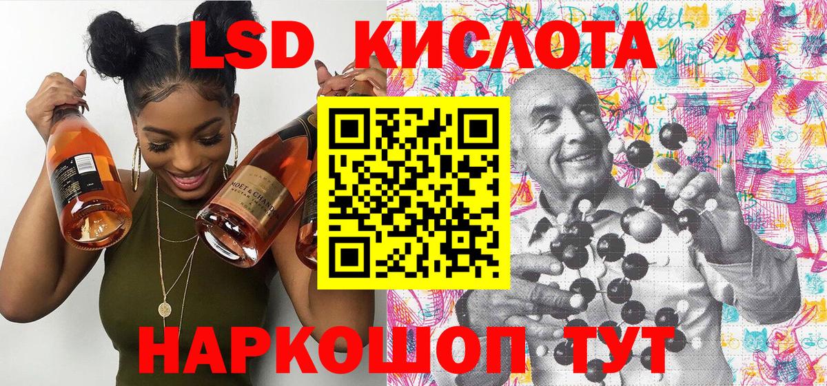 Наркотические марки  Марки NBOMe 1,8мг  Марки NBOMe 1,8мг  Вход с VPN  Обнинск 