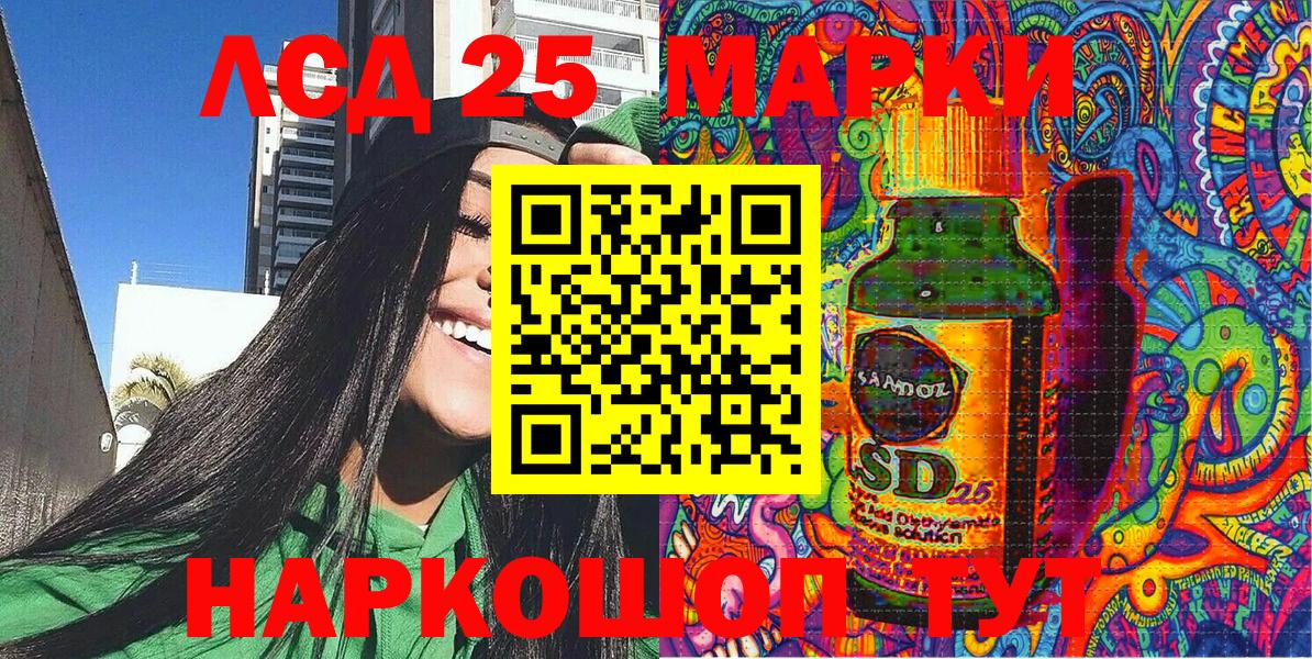 Марки NBOMe 1500мкг Обнинск