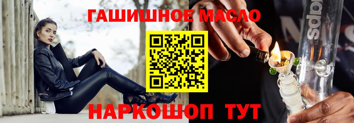ТГК Wax Обнинск