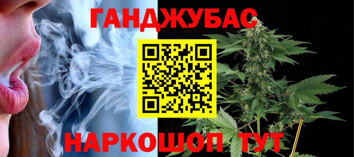 Шишки марихуана LSD WEED Обнинск