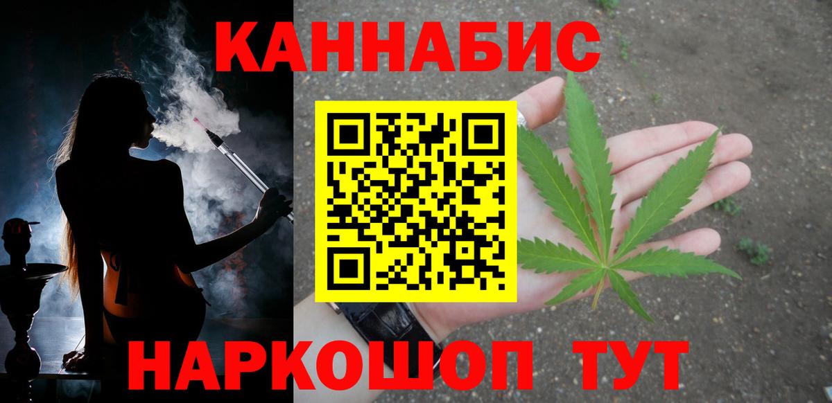 Бошки Шишки Bruce Banner  Вход с VPN  Бошки Шишки сатива  МАРИХУАНА семена  Марихуана THC 21%  Обнинск 