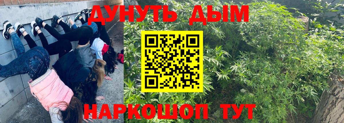 КОКАИН Обнинск